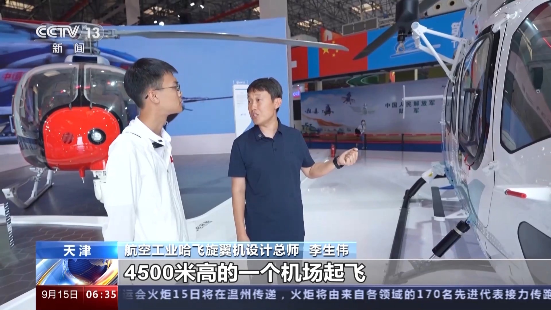 微乐斗地主下载链接